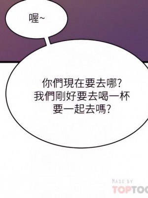 舞蹈系學姊們 31-32話_31_16