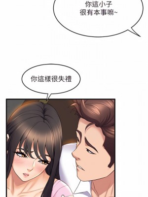 舞蹈系學姊們 31-32話_31_13