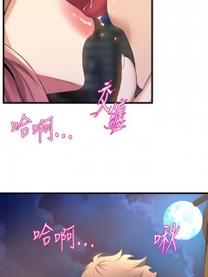 舞蹈系學姊們 31-32話_31_05