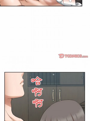 我的雙胞胎老公 22-23話_23_17