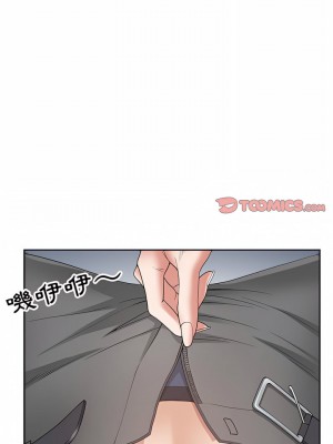 我的雙胞胎老公 22-23話_23_19