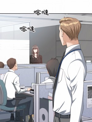 我的雙胞胎老公 22-23話_22_20