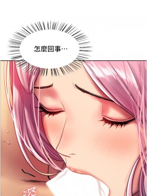 色輪眼 16-17話_17_07