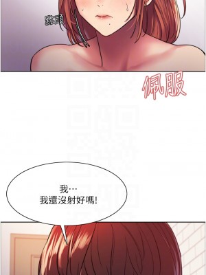 色輪眼 16-17話_17_12