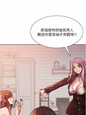 色輪眼 16-17話_16_11