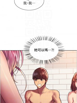 色輪眼 16-17話_17_14