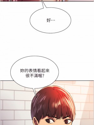 色輪眼 16-17話_16_35