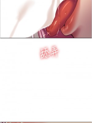 色輪眼 16-17話_17_09