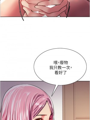 色輪眼 16-17話_17_03