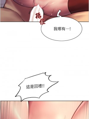 色輪眼 16-17話_17_43