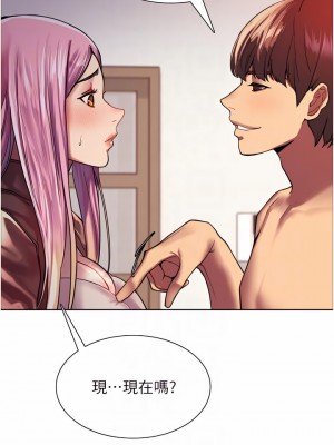 色輪眼 16-17話_16_16