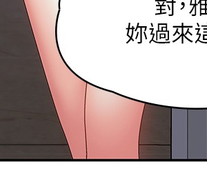 青春期小阿姨 13-14話_14_36