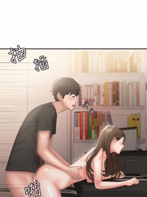 青春期小阿姨 13-14話_13_26