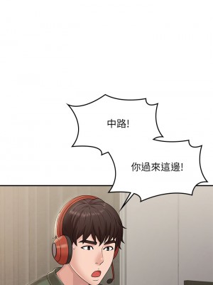 青春期小阿姨 13-14話_14_21