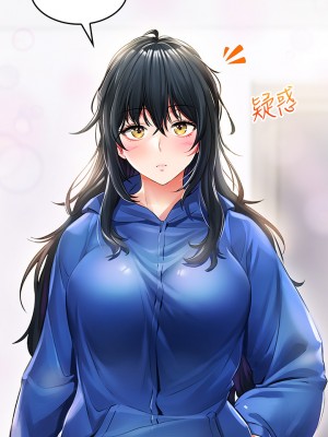 小心你後面♡ 1-7話_01_061