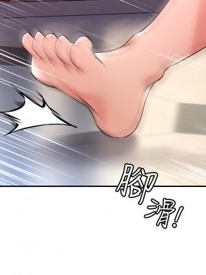 小心你後面♡ 1-7話_01_091