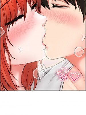 小心你後面♡ 1-7話_07_49