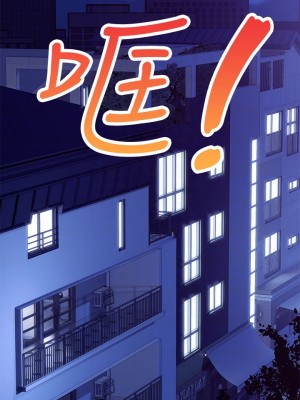 小心你後面♡ 1-7話_02_12