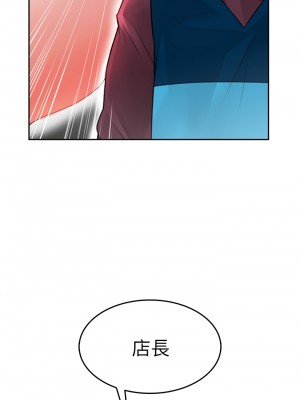 小心你後面♡ 1-7話_05_35