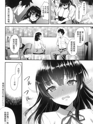 [風的工房][あやかわりく] ぜんぶヌいてあげる_風的工房032