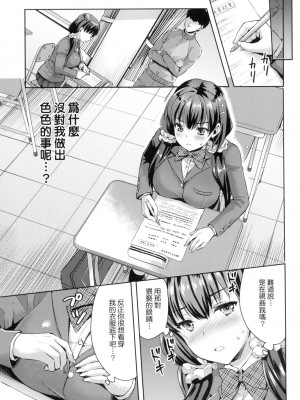 [風的工房][あやかわりく] ぜんぶヌいてあげる_風的工房143