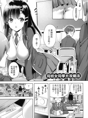 [風的工房][あやかわりく] ぜんぶヌいてあげる_風的工房091