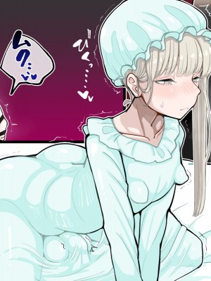 [エロガキのなつやすみ(syoya)] 竿姉妹～チンポの生えた双子姉妹が朝っぱらから勃起しまくり射精しまくり～_032