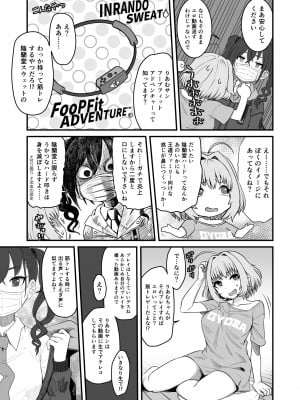 [革命政府広報室 (よろず)] 夢見りあむふたなり炎上配信 (アイドルマスターシンデレラガールズ) [DL版]_09