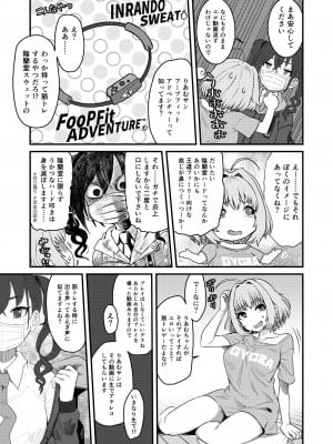 [革命政府広報室 (よろず)] 夢見りあむふたなり炎上配信 (アイドルマスターシンデレラガールズ) [DL版]_58