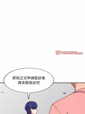 姐姐的秘密 59-60話_59_23