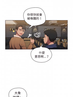 魯蛇出頭天 35-36話_36_10