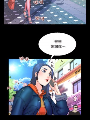 嬸嬸 78-79話_78_07