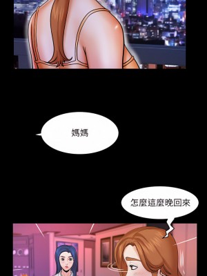 嬸嬸 78-79話_79_13