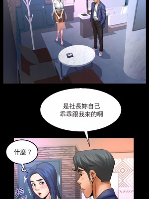 嬸嬸 78-79話_78_13