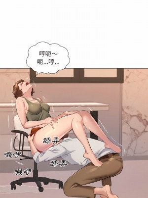 套房裡的那些事 35-36話_35_14