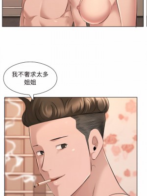 套房裡的那些事 35-36話_35_02