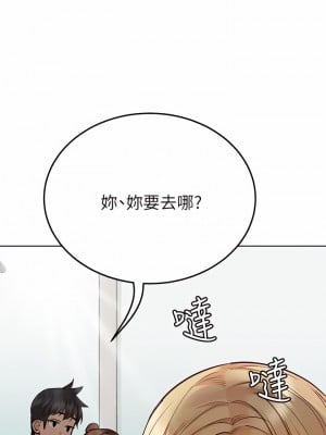 要對媽媽保密唷! 63-64話_63_45