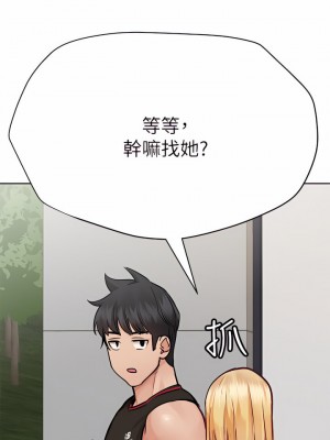 要對媽媽保密唷! 63-64話_63_15