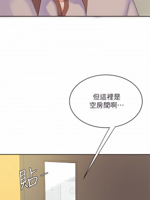 天下第一泡 22-23話_23_31