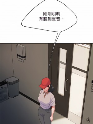 天下第一泡 22-23話_23_34