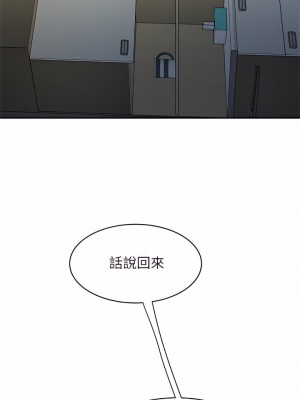 天下第一泡 22-23話_23_36