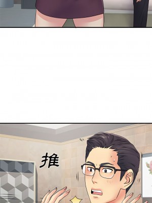 離婚過的她 17-18話_18_01