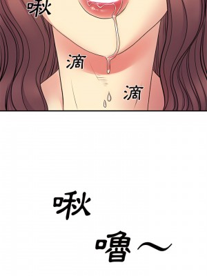 離婚過的她 17-18話_18_11