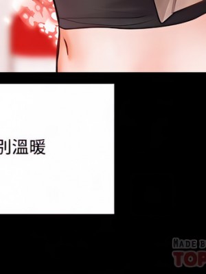 乾爹，請多指教 20話_20_18