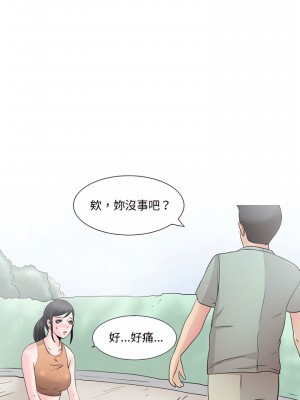 情事物語Honey 15-16話_15_3