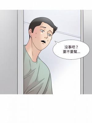 情事物語Honey 15-16話_15_6