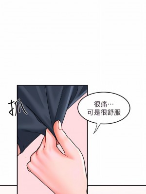 請滑入解鎖 14-15話_14_19