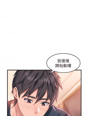 請滑入解鎖 14-15話_14_13