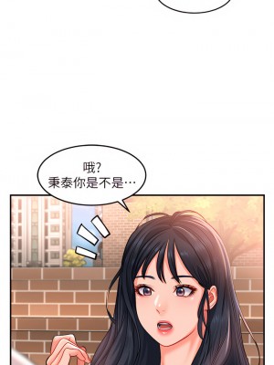 請滑入解鎖 14-15話_15_09