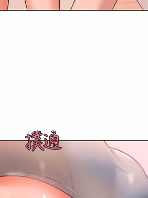 請滑入解鎖 14-15話_15_19